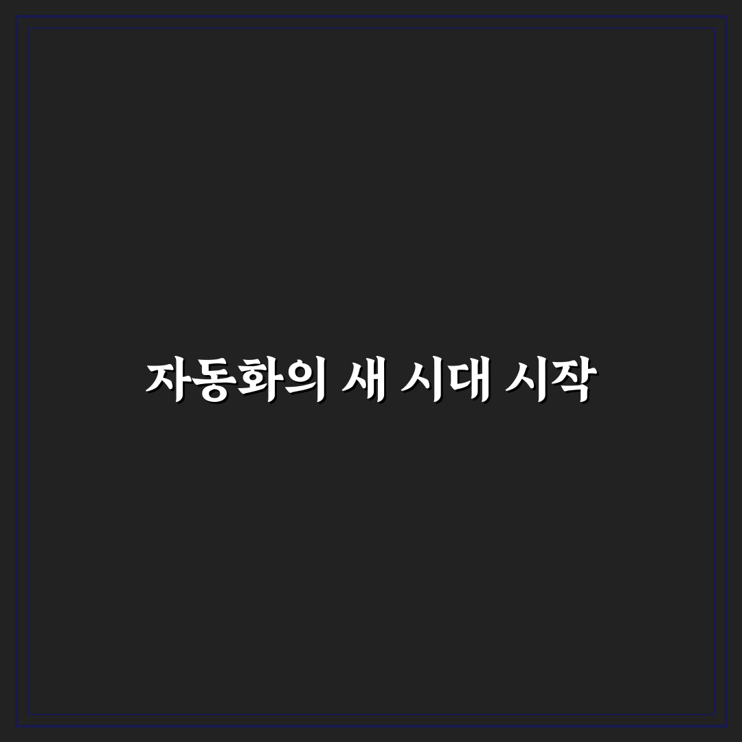 파이썬 데이터 크롤링 셀레니움 활용 직접 써본 후기