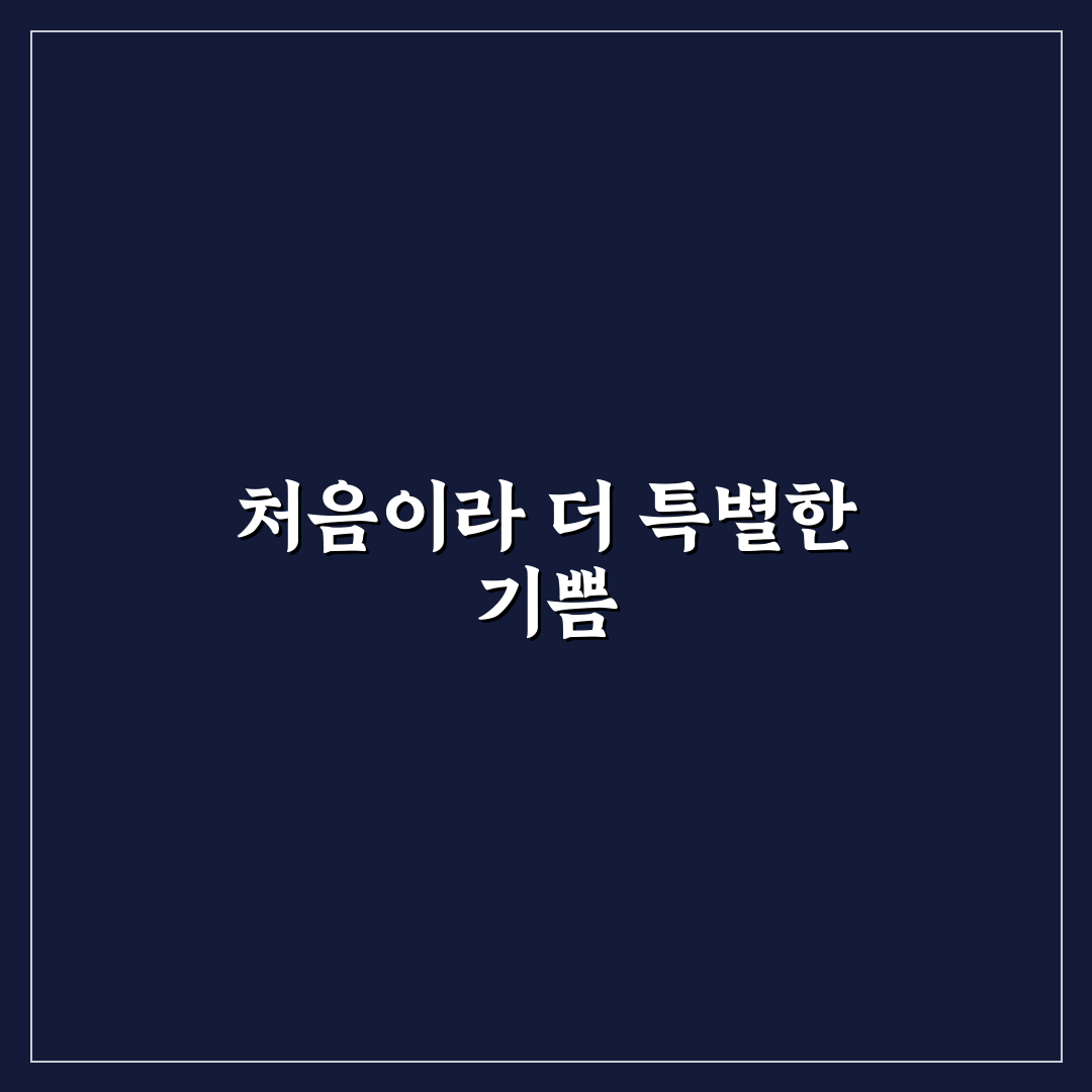 캠핑카 무시동 히터 연료 효율 직접 써본 후기