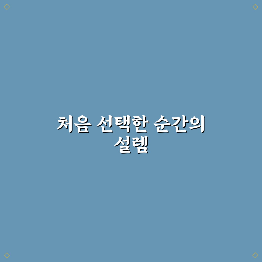오디세이 렌즈 비용 후기, 직접 써보니 든 비용과 느낌