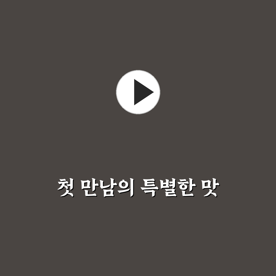 무실동 쌈밥 방문 후기, 직접 가보니 맛과 분위기