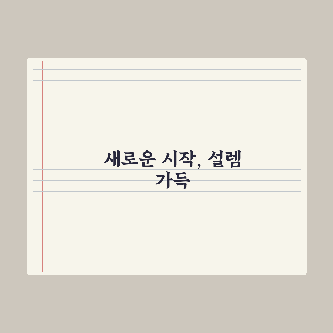 춘천 ict벤처센터 방문 후기, 실제 시설과 분위기 체험기