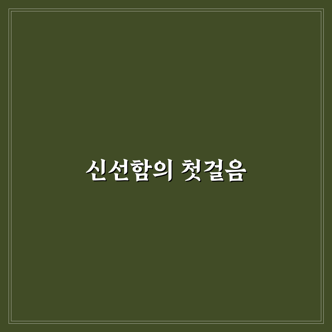 루꼴라 씻는법 후기, 직접 해보니 깨끗해진 방법