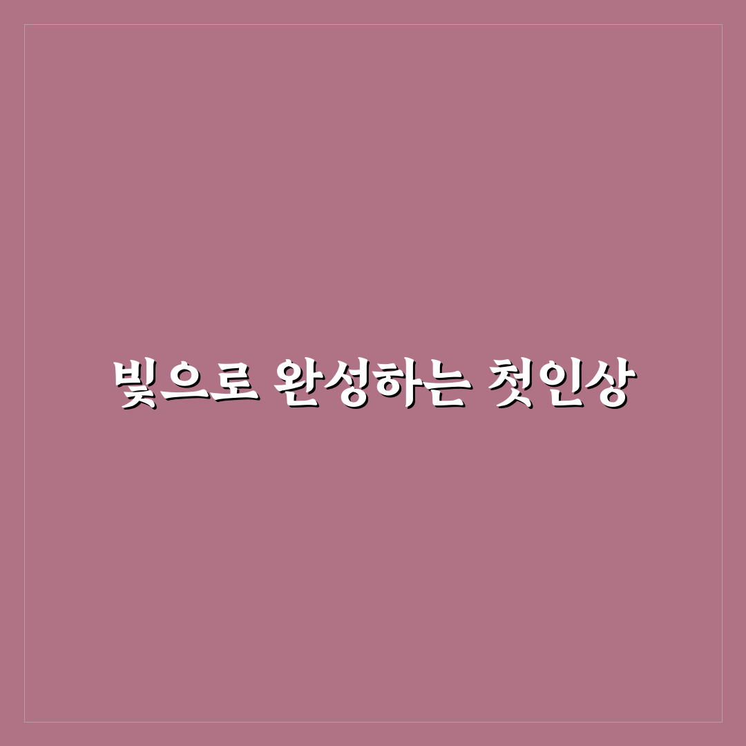 데스크테리어 조명 추천 브렌드 직접 써본 후기