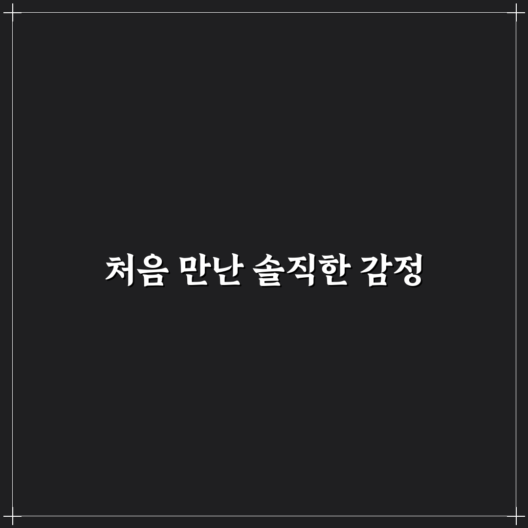 층간소음 방지 실내화 효과 직접 써본 솔직후기