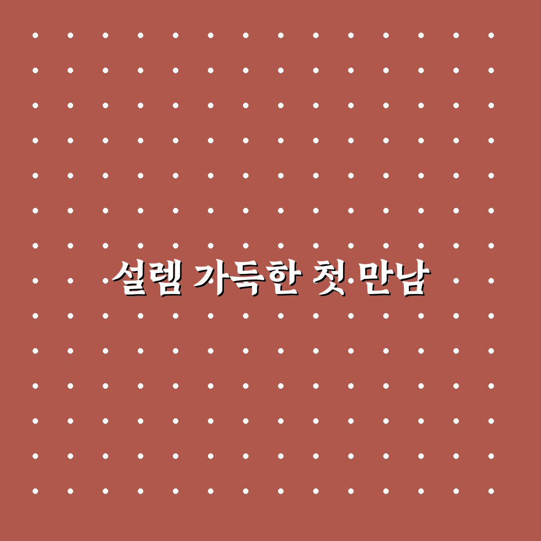 사냥개들 박새론 연기력 직접 보니 느낀 점