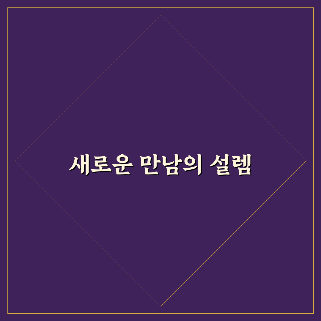 창포청구타운 방문 후기, 직접 가보니 분위기와 편의시설은