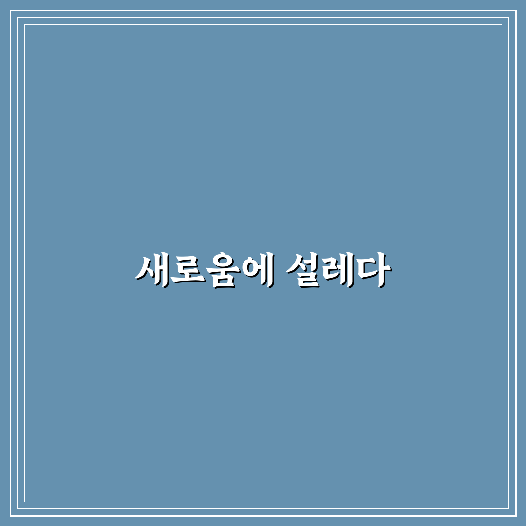 금강 특장차 사용 후기, 직접 써보니 알게 된 점들
