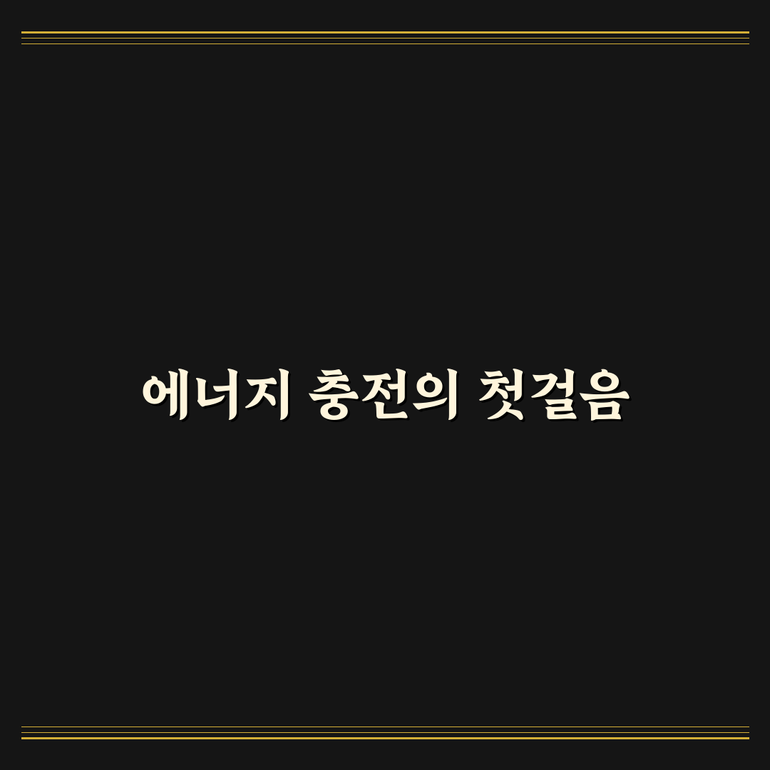 마라톤 에너지젤 맛 종류별 사용기, 직접 써보니 차이점