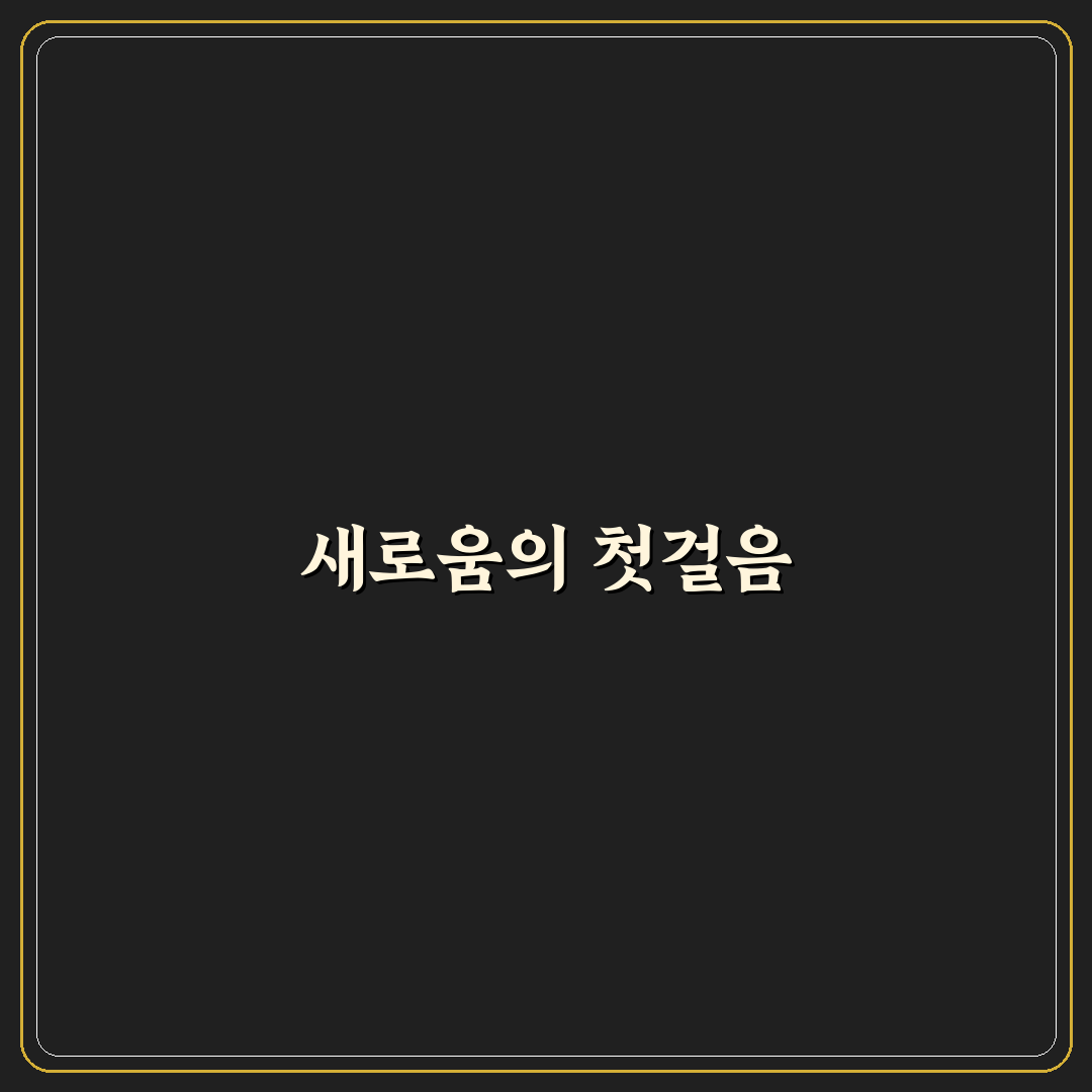 모바일티머니 고객센터 직접 이용해보니 편리한 점과 아쉬운 점