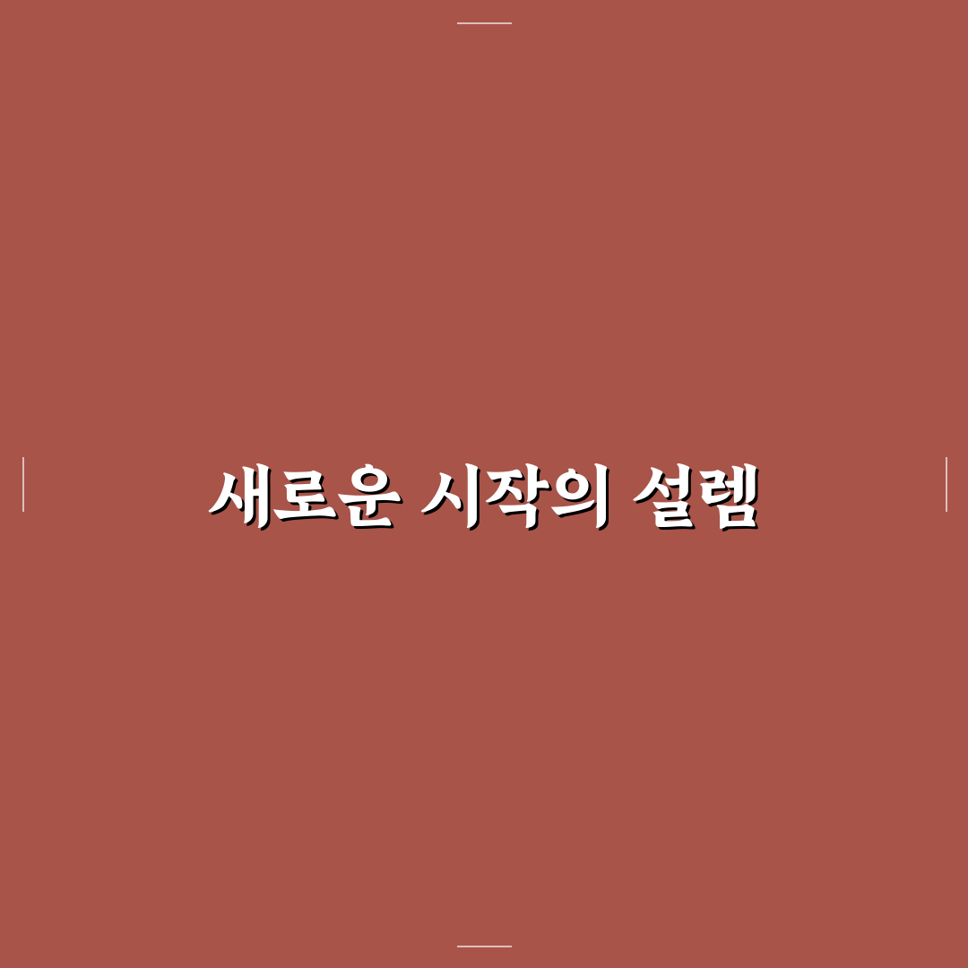 프롬프트 인젝션 방어 보안 대책 수립 사용후기: 실제 경험을 바탕으로