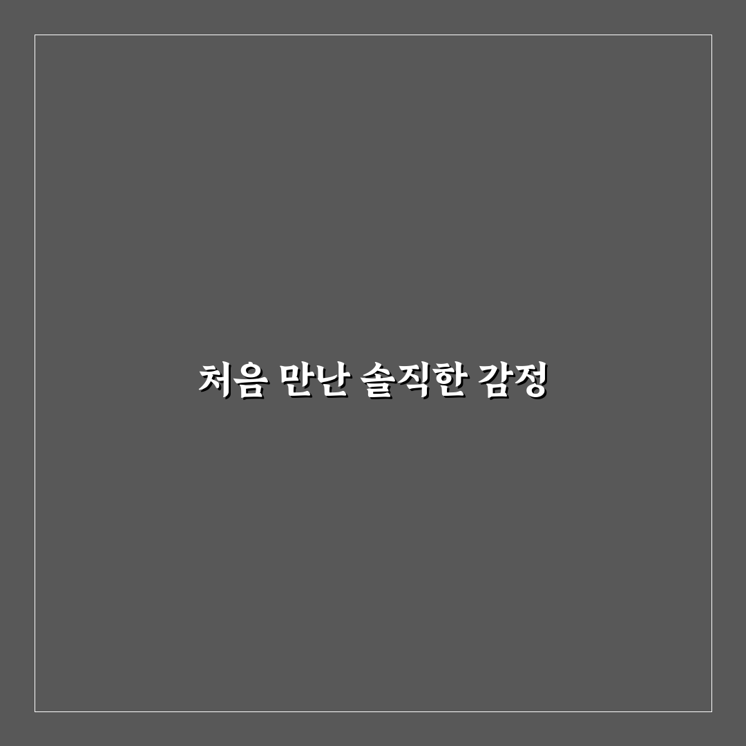 사이트 키트 바이 구글 설정 직접 써본 후기와 설치 방법