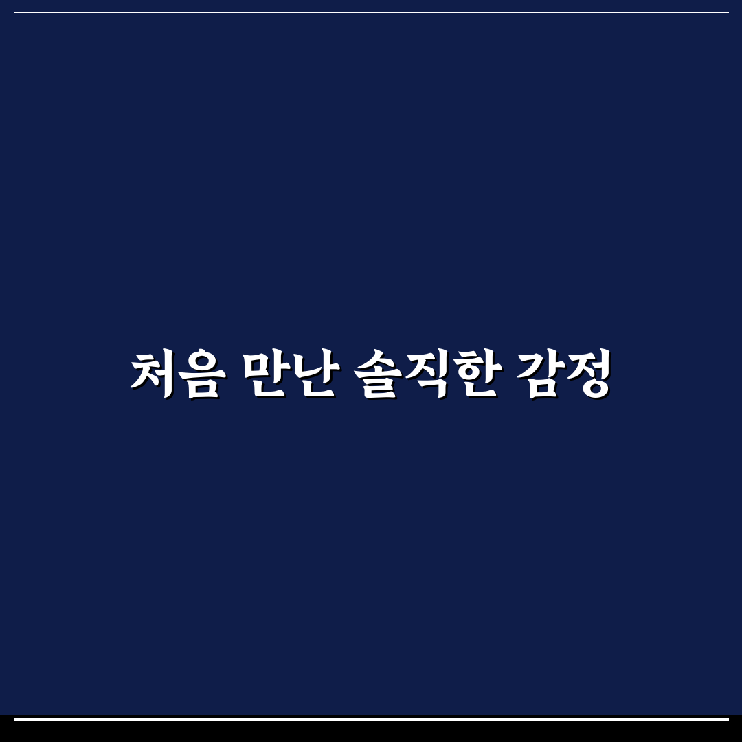 AI 기반 고객 세그먼트 자동화 사용후기와 효과 분석
