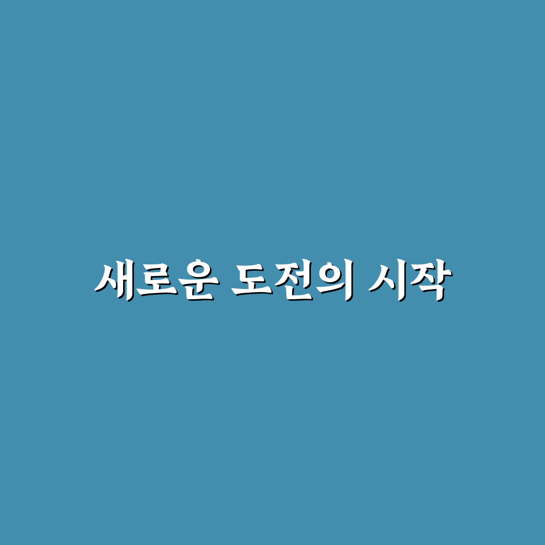 디지털 노마드 워케이션 장소 추천 직접 써본 후기