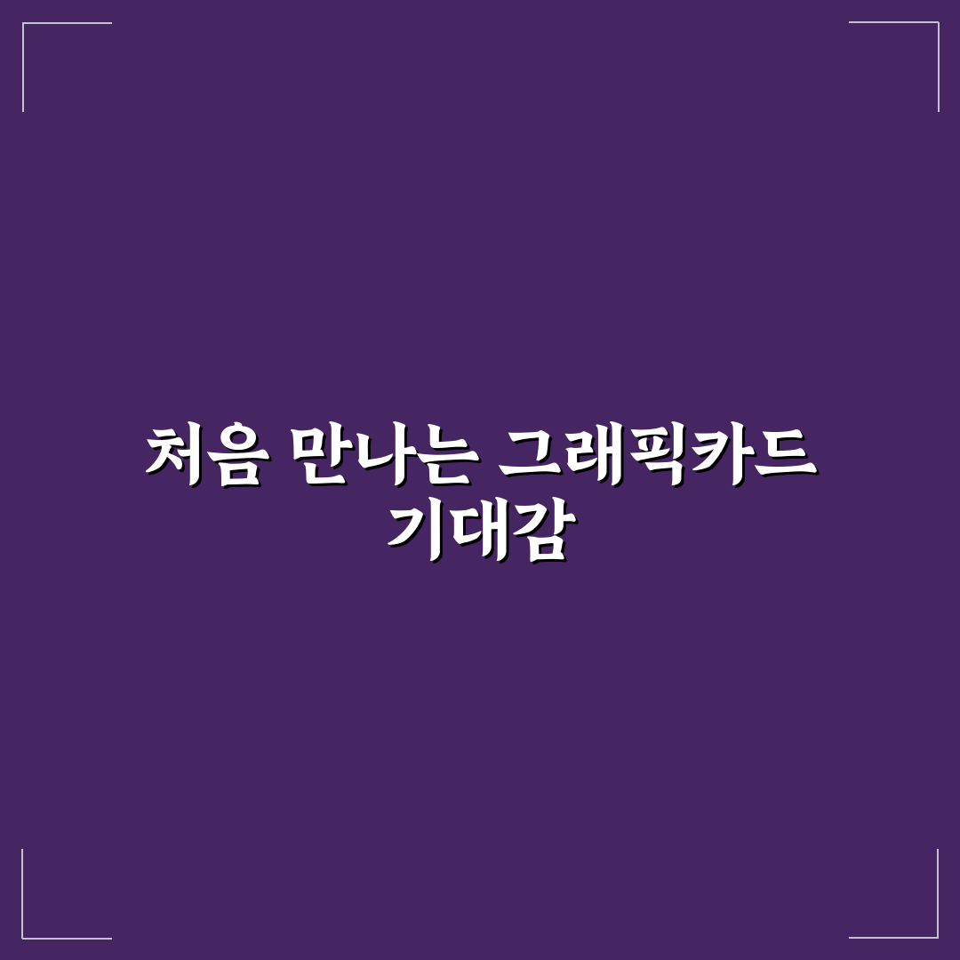 로컬 LLM 구동을 위한 그래픽카드 사양 직접 써본 후기