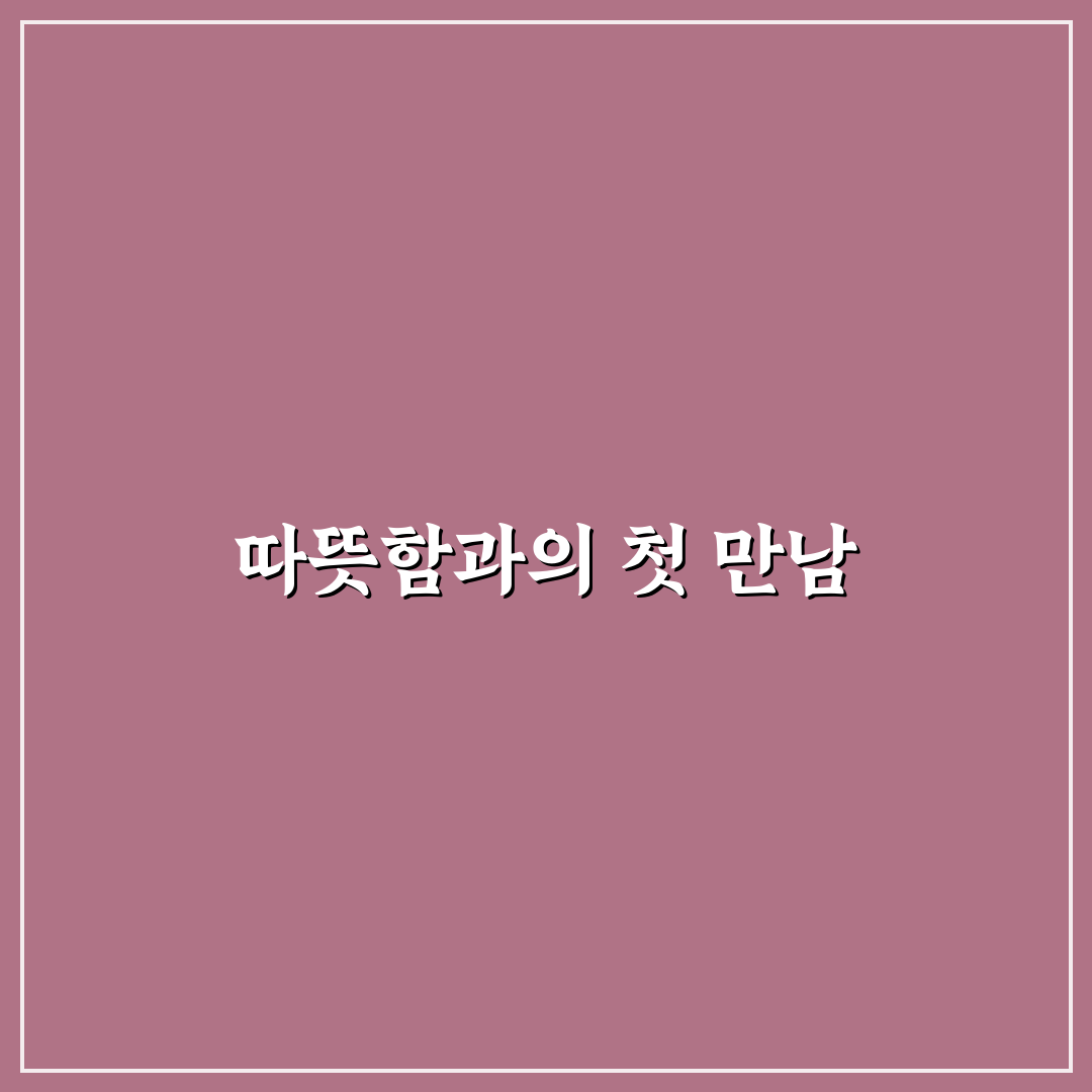 차박 캠핑 전기 매트 사용 후기, 실제로 써보니 어땠는지