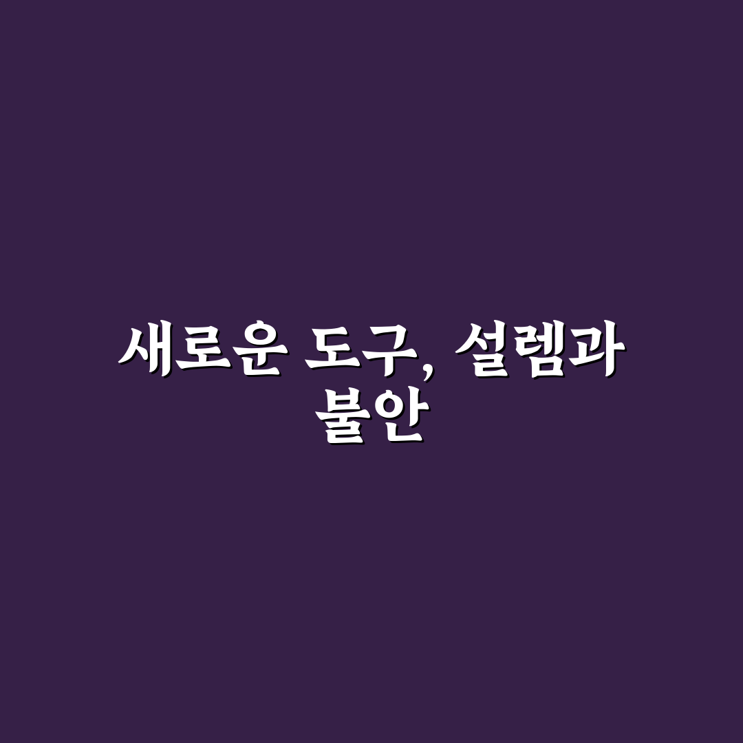 시간 관리 뽀모도로 타이머 추천 솔직후기와 사용 꿀팁