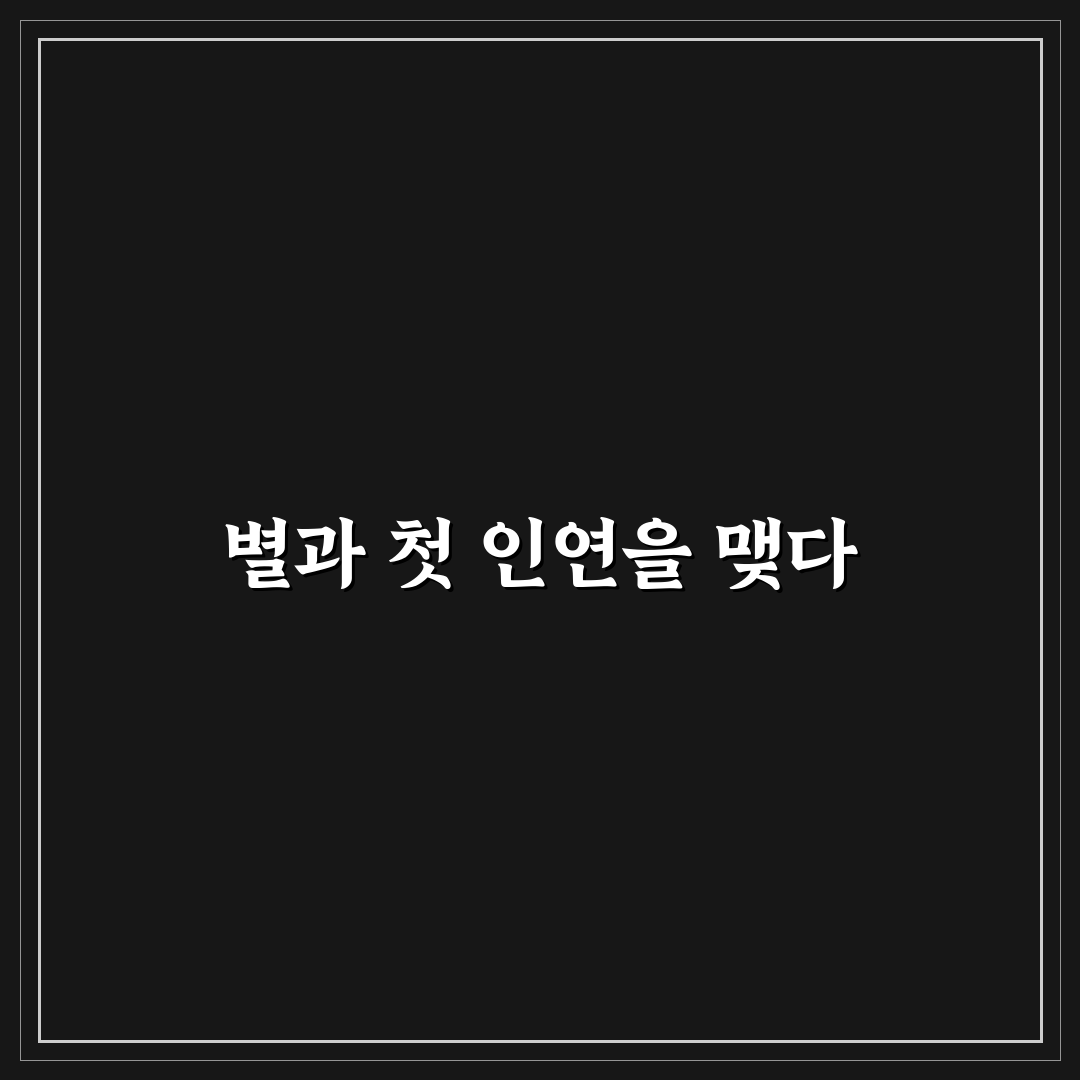 천체 관측용 쌍안경 배율 선택 직접 알아보니 장단점