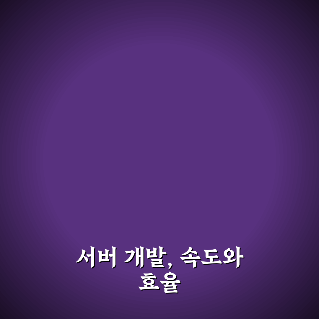 파이썬 FastAPI 비동기 데이터베이스 연동 사용기, 직접 써보니