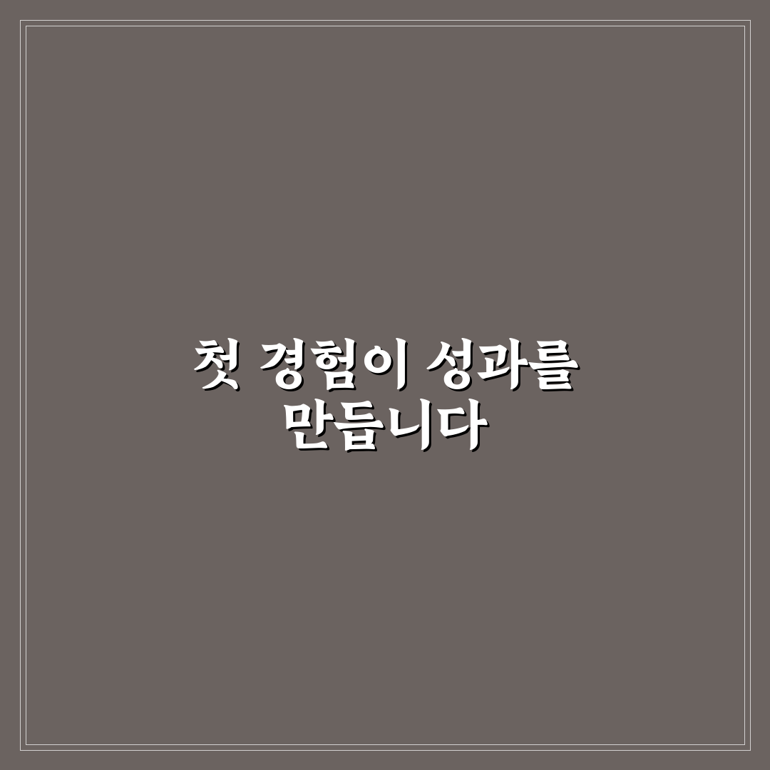 중고신입 경력 기술서 수치 중심 작성법 직접 써보니 효과는 어떨까