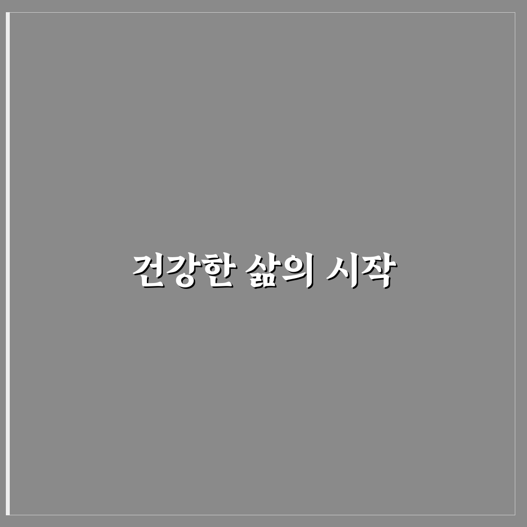 천호엔케어 블루베리 사용 후기, 직접 써보니 달랐던 점