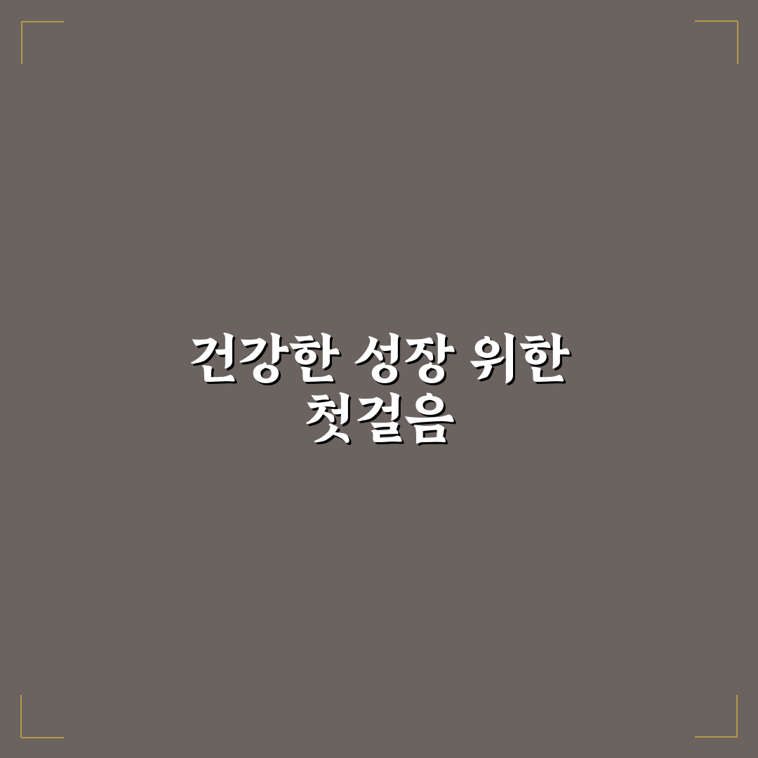 불두화 가지치기 시기 직접 알아보니 시기별 관리법