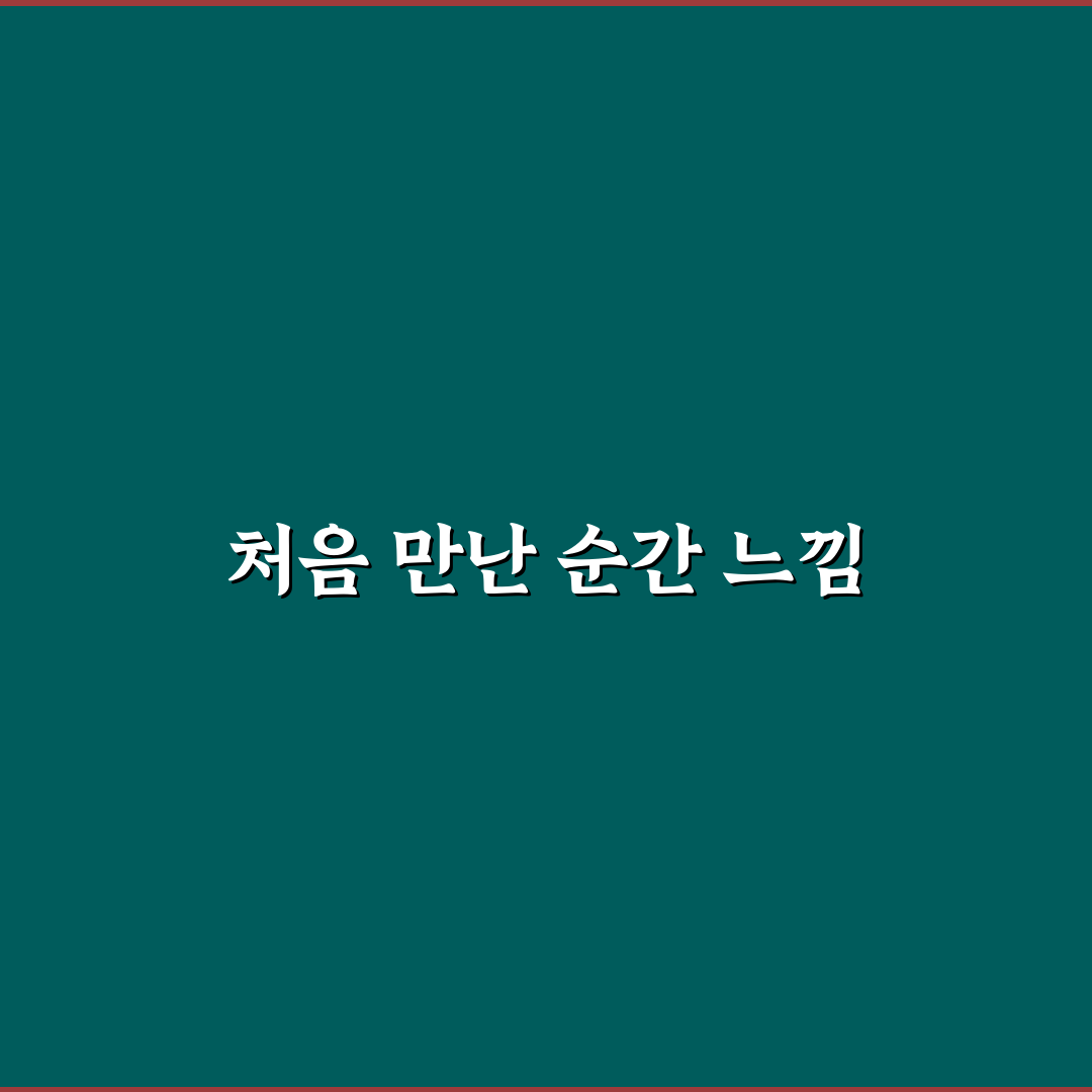 자기 확언 문구 작성 원칙 직접 써본 후기와 팁