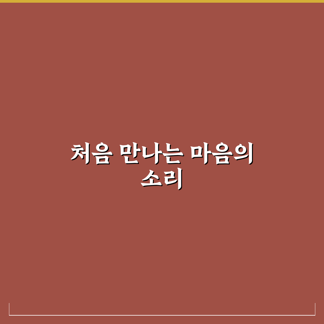 유아 언어 발달 자극하는 대화법, 직접 해보니 변화 느껴져요