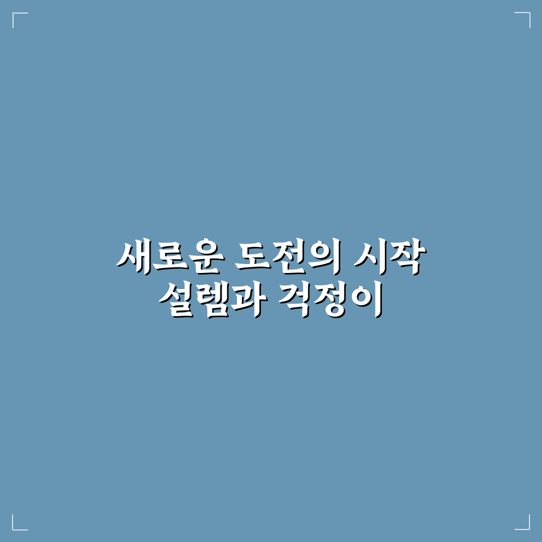 마라톤 완주 위한 장거리 LSD 훈련 페이스 직접 써본 후기