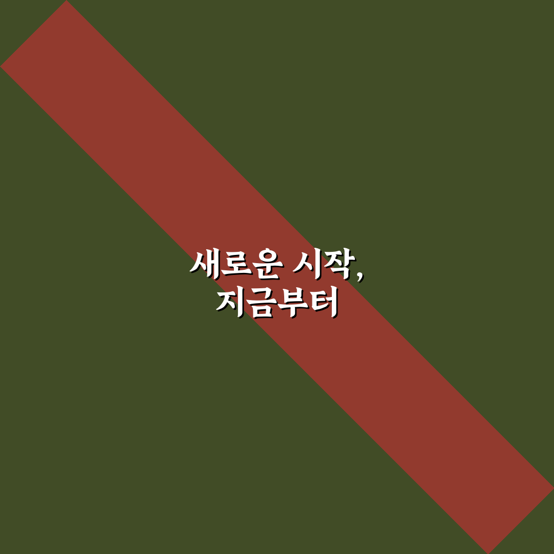 이키가이 찾는 법 워크북 직접 써보니 느낀 점 정리