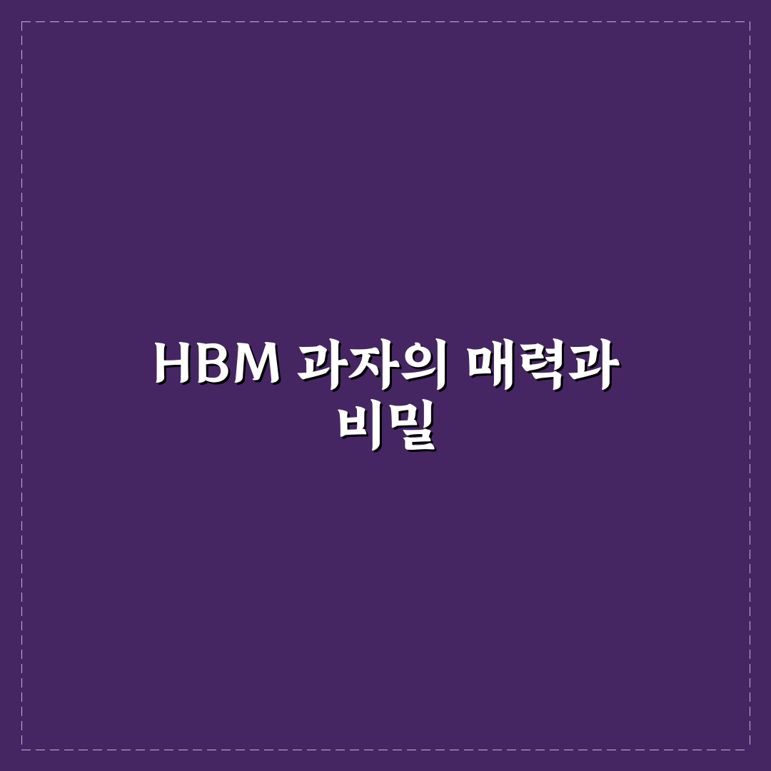 hbm 과자 종류와 특징 쉽게 정리한 꿀팁