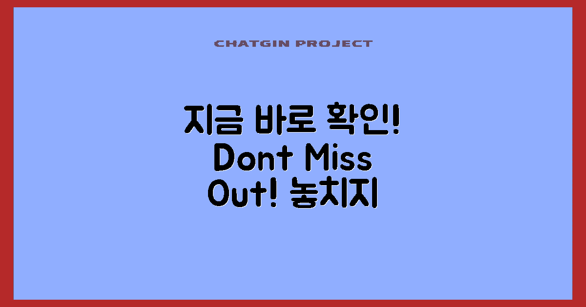 지금 바로 확인하세요