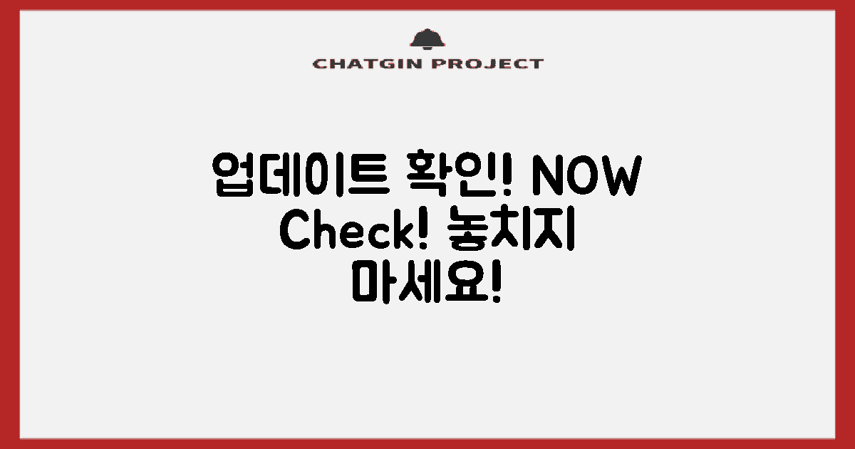 이제 업데이트를 확인하세요