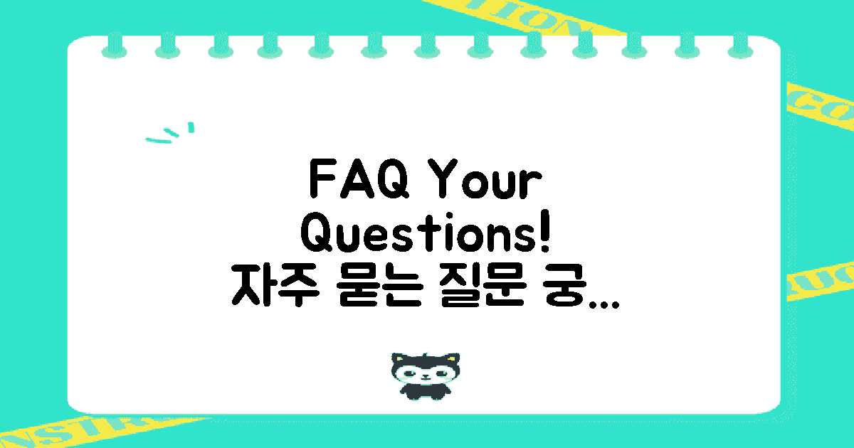 Frequently Asked Questions (FAQ