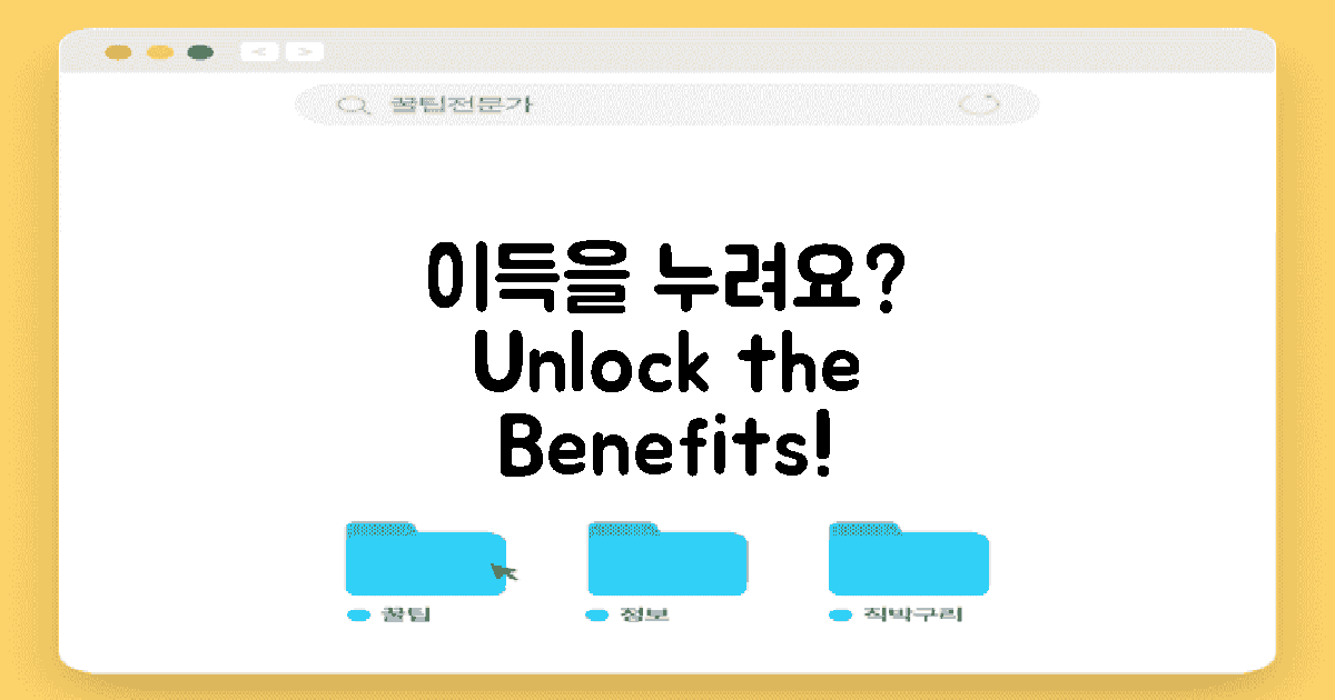 이를 통해 얻는 이점은?