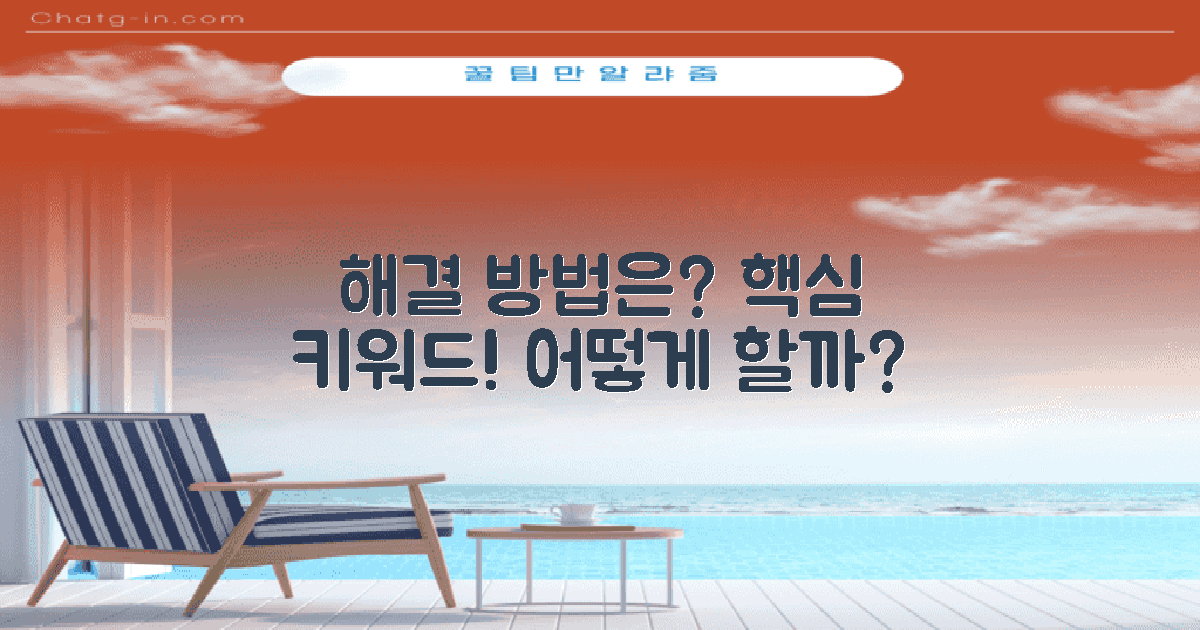 어떻게 해결할 수 있을까?