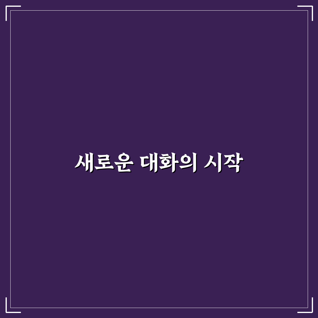 ChatGPT 프롬프트 엔지니어링 팁 직접 써본 후기와 활용법