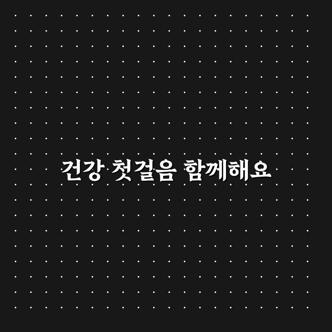 공복 혈당 정상 수치 연령별 기준 직접 써본 후기에 대해