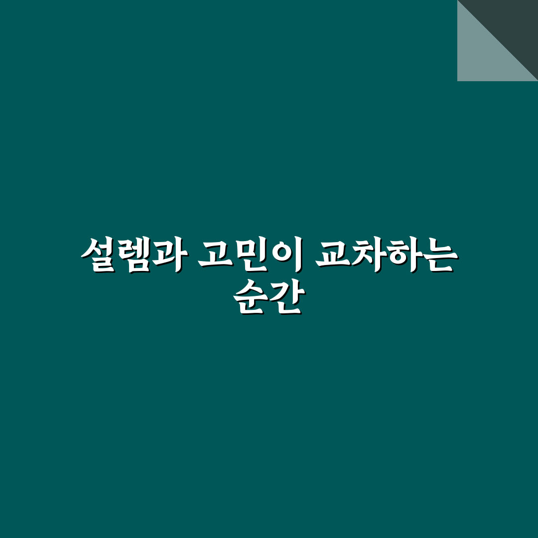 공기업 교육 사항 채우는 직무 가이드 직접 써본 후기