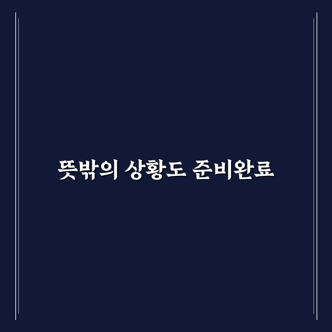 해외 여행자 보험 휴대품 파손 보상, 직접 이용해보니 현실적인 보상 기준