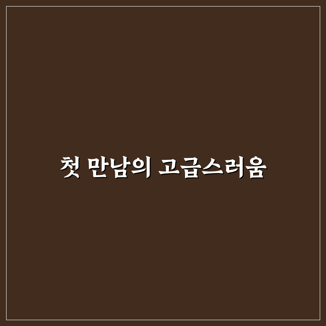 청담 디올 카페 방문 후기, 분위기와 메뉴 솔직한 경험담